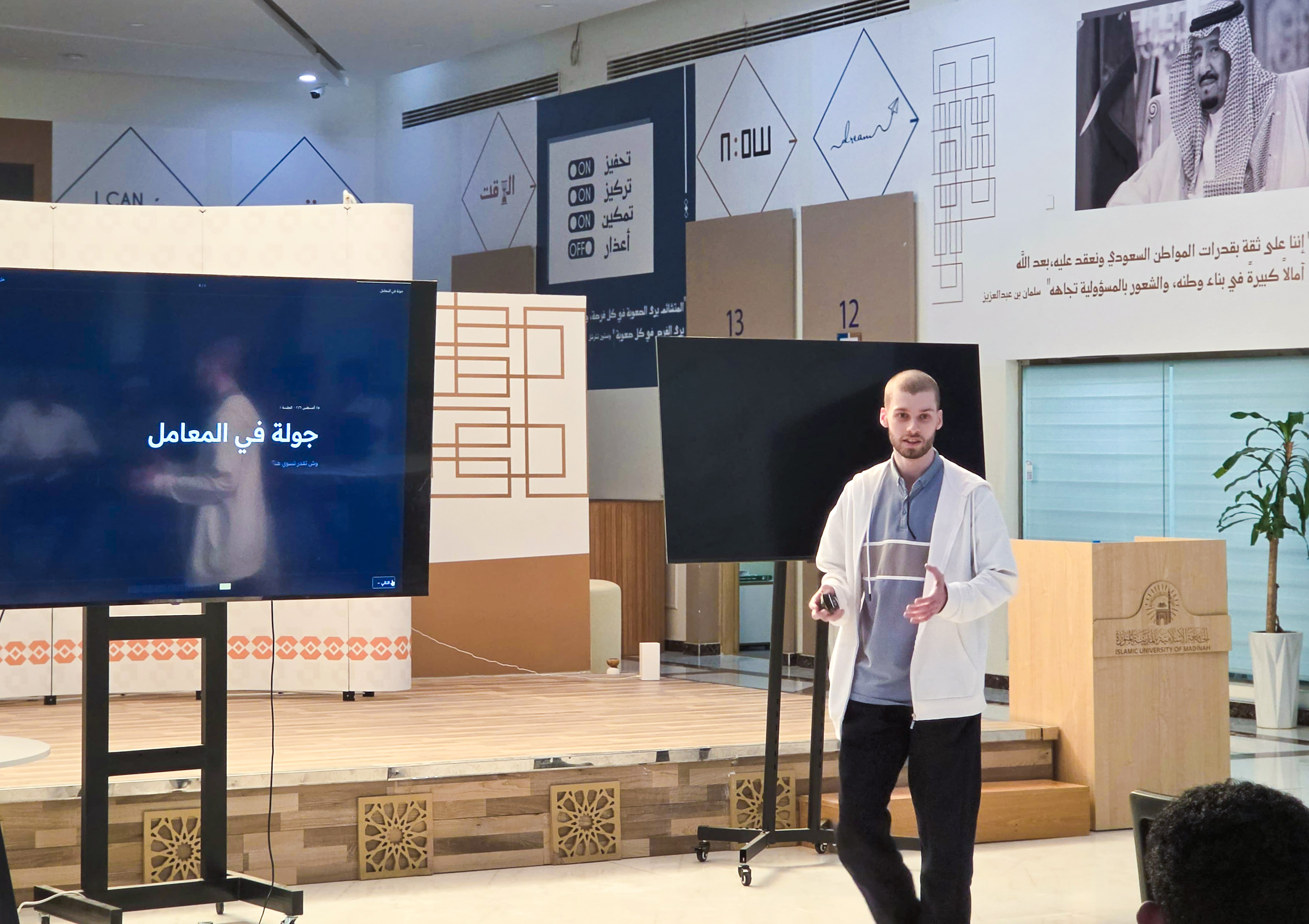 الجامعة الإسلامية تطلق برنامج «ساعة ابتكار» في الذكاء الاصطناعي والتصنيع الرقمي